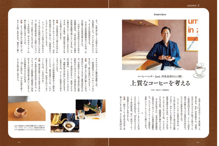 アートボード 1コラム