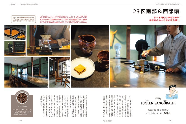 アートボード 123区