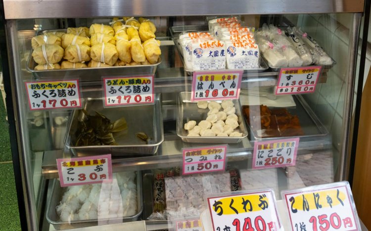 【東京おだんだね】大国屋