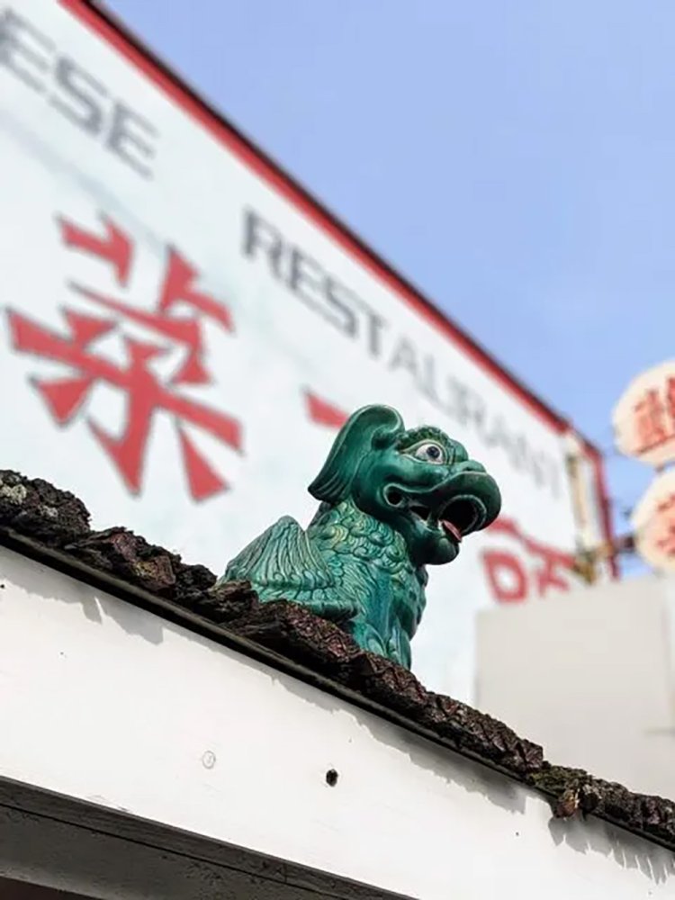 【酒場ナビ】福生「韮菜万頭」