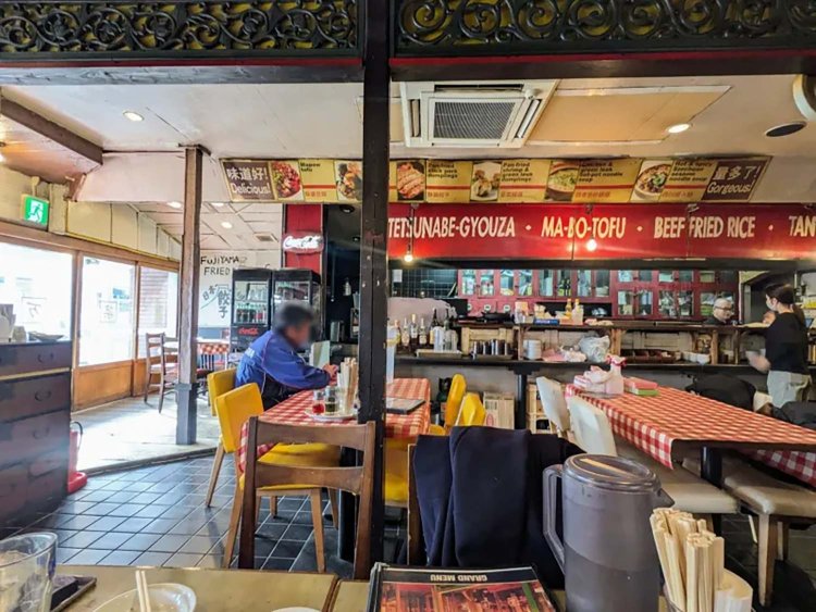 【酒場ナビ】福生「韮菜万頭」