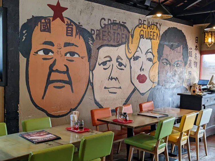 【酒場ナビ】福生「韮菜万頭」