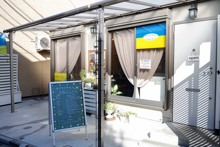 ウクライナカフェ・クラヤヌィ