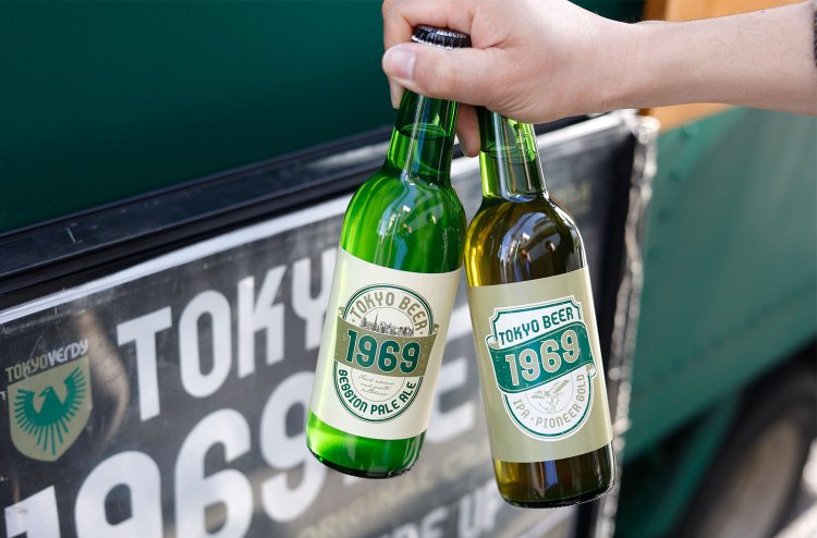 2021年より、東京ヴェルディのオリジナルビール『1969BEER』も醸造中。