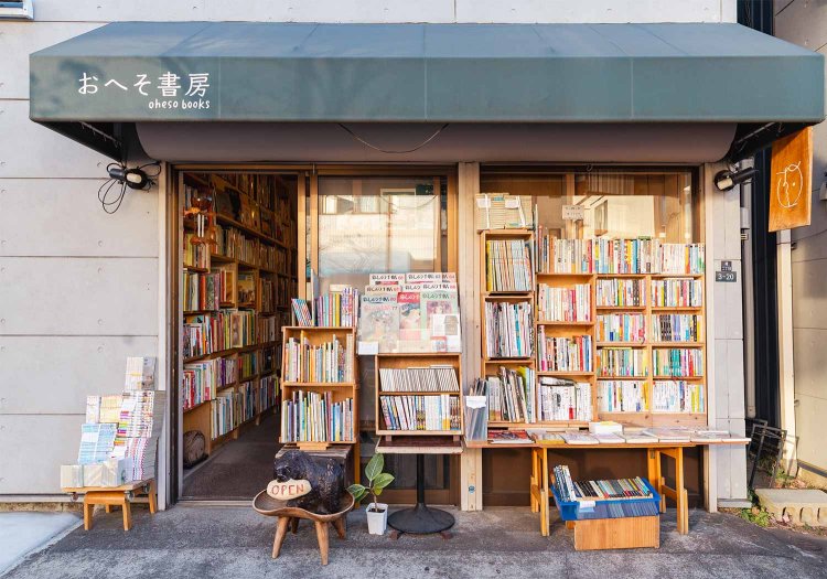 クマシャケがお出迎え。