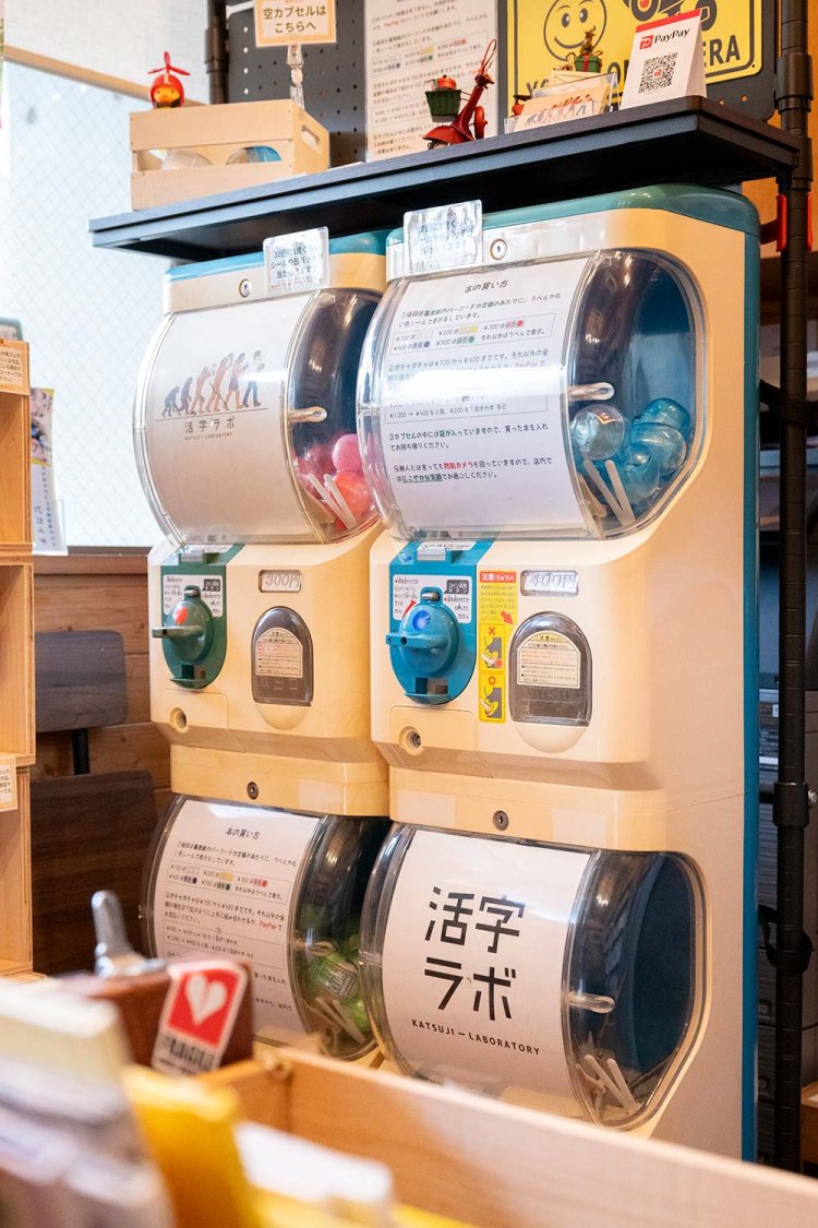 ガチャガチャで支払う。