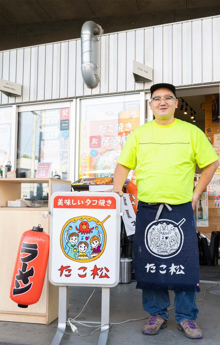 包容力はじける松井さん。