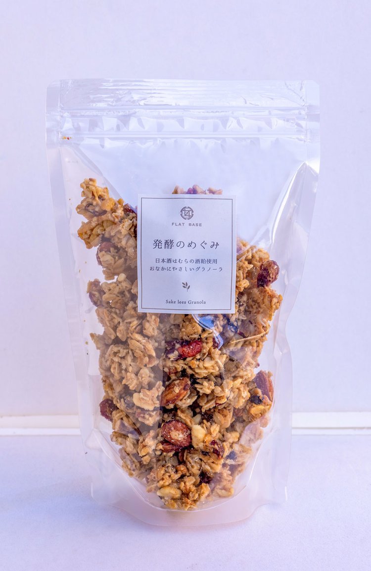 発酵のめぐみ1350円。