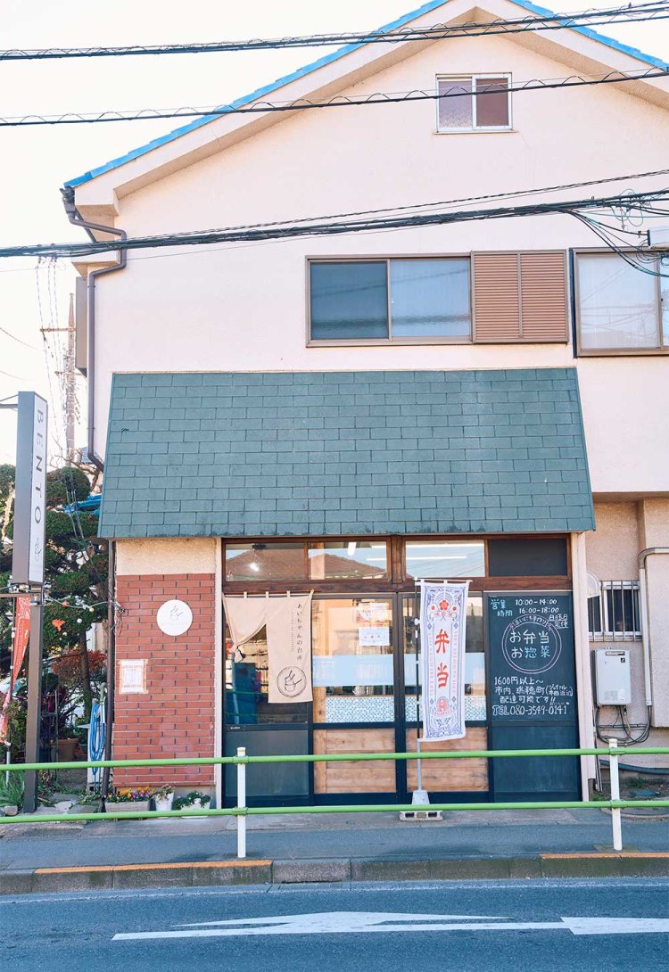 元々はガス屋だった店舗を改装。