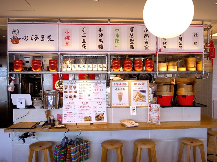 『山海豆花』。