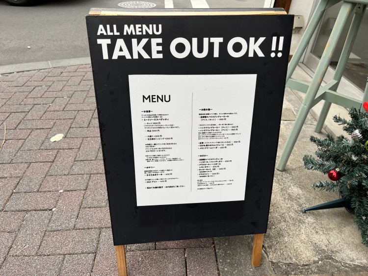 立て看板なども秀樹さん作。オーダーがあれば販売も可能だ。