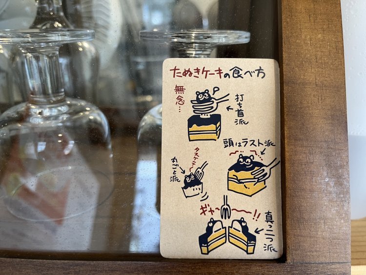 筆者は真っ二つ派で食べてみようかな。