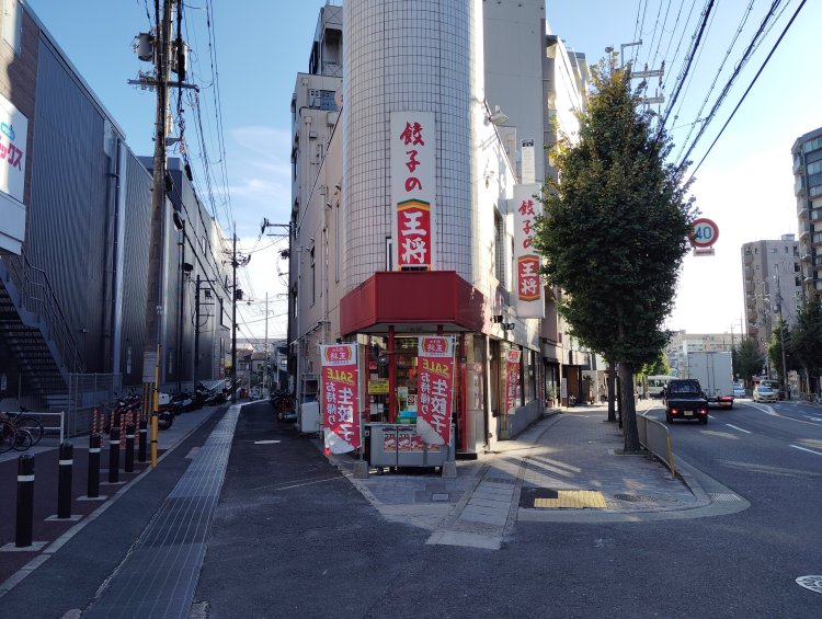 角地の看板が目を引く、餃子の王将（京都府京都市）。