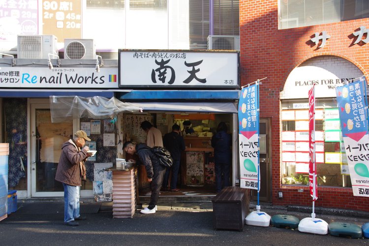 北口を出てすぐ、完璧な場所にある『南天』。にぎわってるし、気になって行かざるを得ない。
