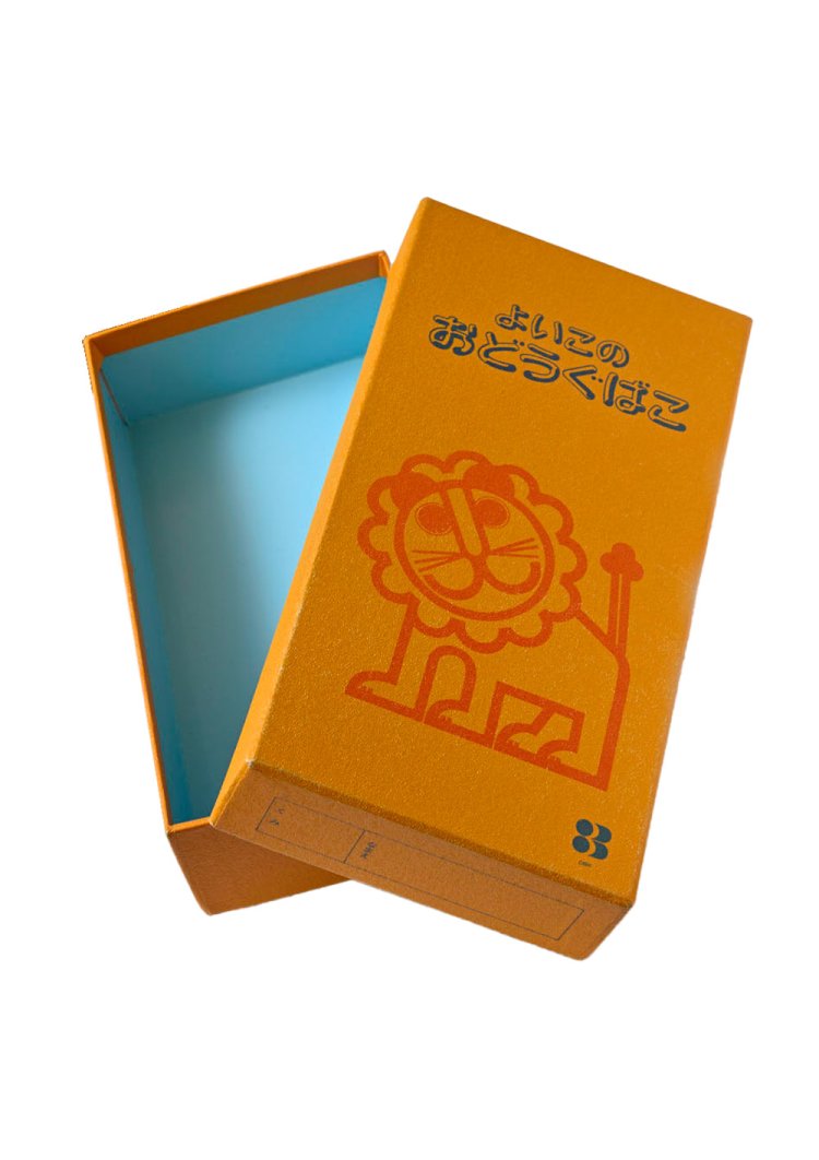 よいこのおどうぐばこ770円は、使い道を考えるのも楽しい。