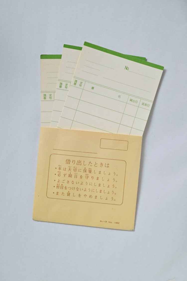 開店当時から人気の図書館の貸出カード10枚入り132円。ブックポケット5枚入り132円。意外と需要があるとか。