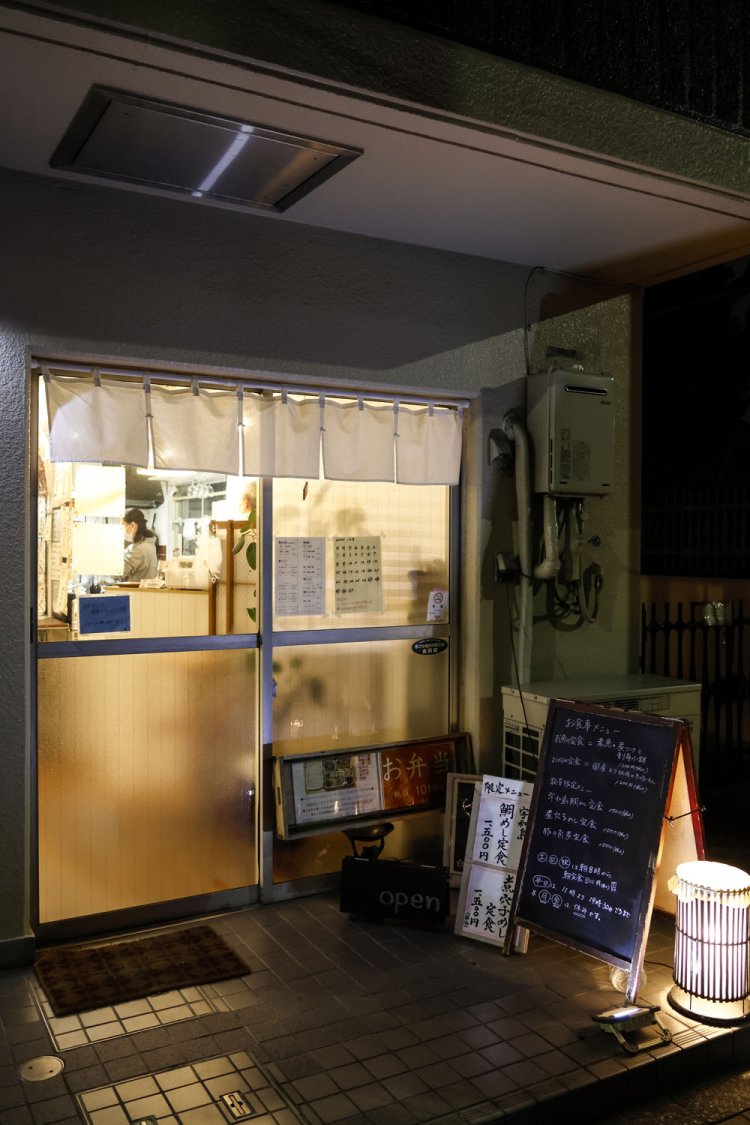 2023年オープン。白いのれんが目印。