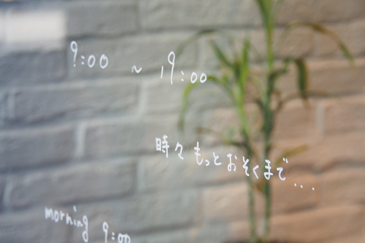 神保町　atacu cafe