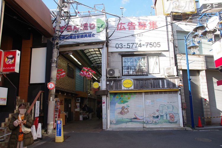 駅のすぐ近くには「すずらん通り」というアーケード商店街。