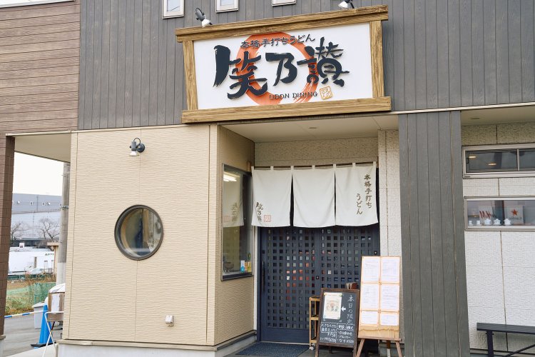 お店はイオンモールの前。