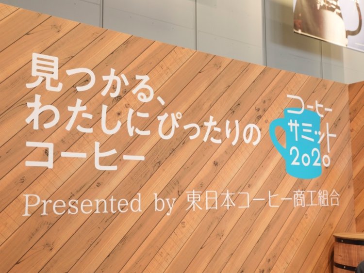 写真は2020年開催時の様子。