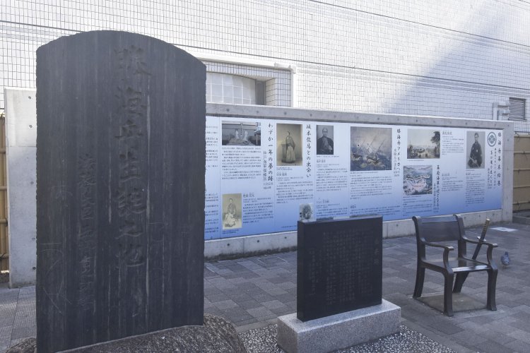 勝海舟生誕の地は現在、両国公園となっている。