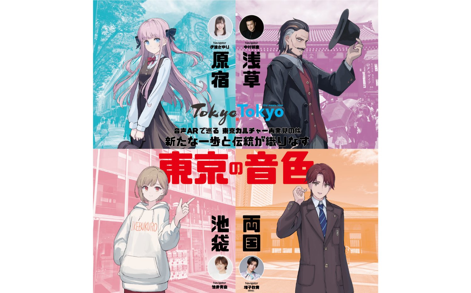 さんたつMV (1)