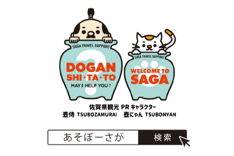 スクリーンショット 2025-02-14 142912