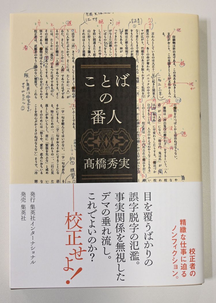 DSC_3903くまざわ書店IY