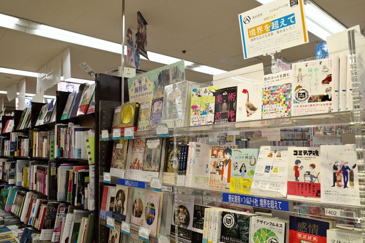 美術関連書も人気のジャンル。