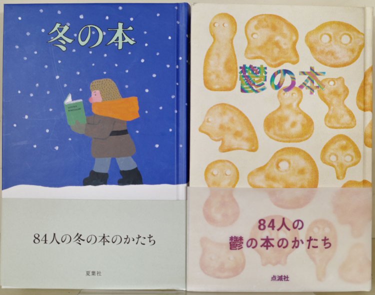 くまざわ書店武蔵小金井