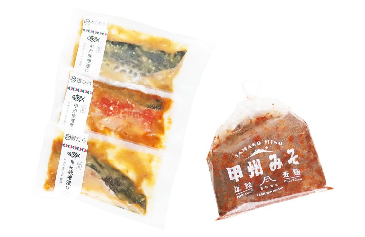 米こうじと麦こうじで発酵させた無添加天然醸造のやまごみそ「甲州みそ」。左は同みそで漬けた魚の味噌漬け。