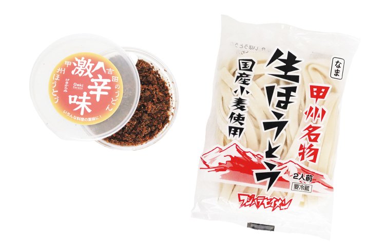 八ヶ岳の湧水で麺を打つ「フジハラセイメン」の郷土麺の一つ「生ほうとう」。吉田のうどん用の薬味「すりだね」をアレンジした「橙東（だいとう）」の激辛味は、ほうとうにも合う。