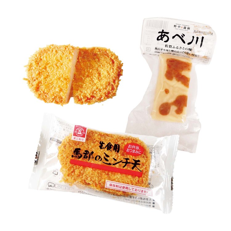 名物練り物2種。パン粉で揚げたピリ辛洋風すり身「馬郡（まごおり）のミンチ天」（馬郡蒲鉾）と、すり身と卵を合わせてふっくら焼いた、甘い「あべ川」（野中蒲鉾）。