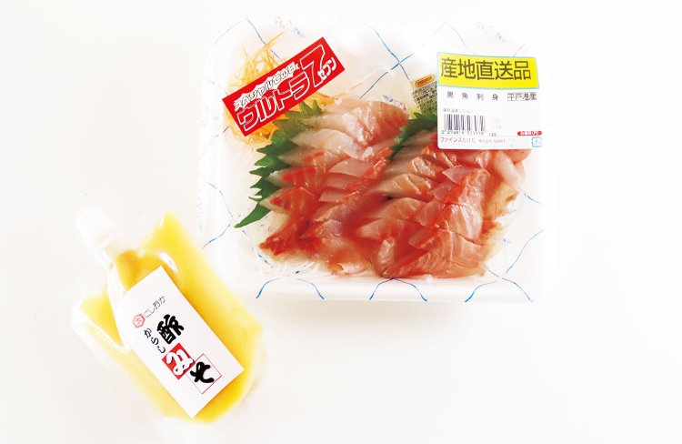 伊万里から車で50分の近さ、長崎県の平戸港で水揚げされた鮮魚を産地直送で販売。この日は黒魚（メジナ）刺身がお買い得。