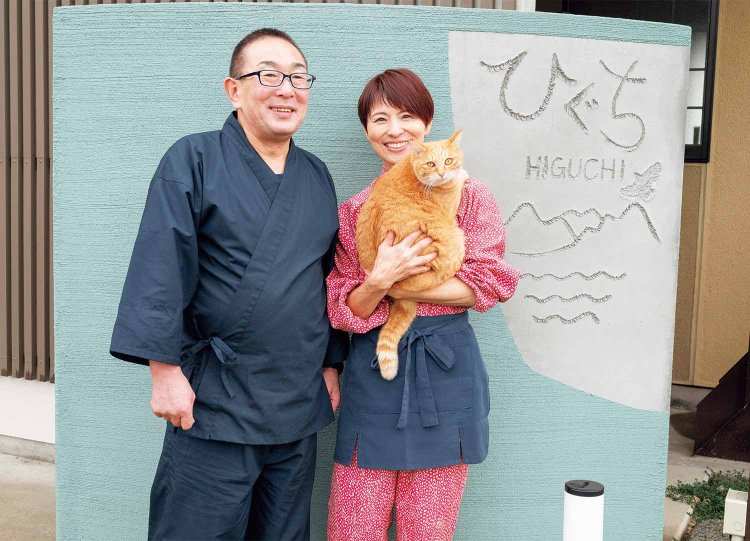 【旅の手帖】猿ヶ京温泉『料理旅館 樋口』