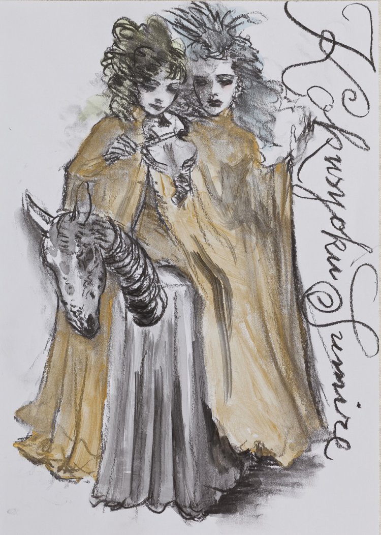 「Project Nyx第4回公演 星の王子さま」衣装原画 2009年 (C)AQUIRAX。