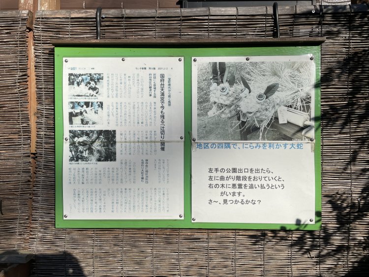 さ〜、見つかるかな？