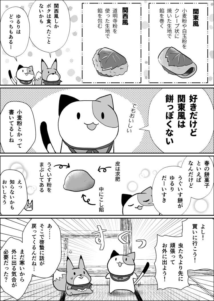 28話03