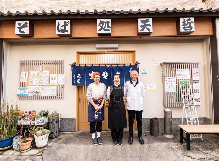 3代目の江野澤幹広さん・由美子さん夫妻と娘の治美さん。