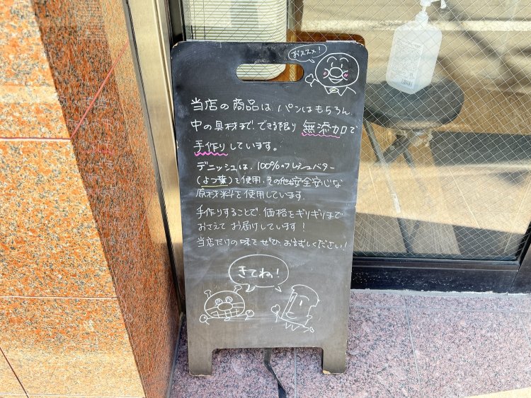 ここでしか味わえないおいしさのパンだからこそ、ここまで長く愛されたのだ。