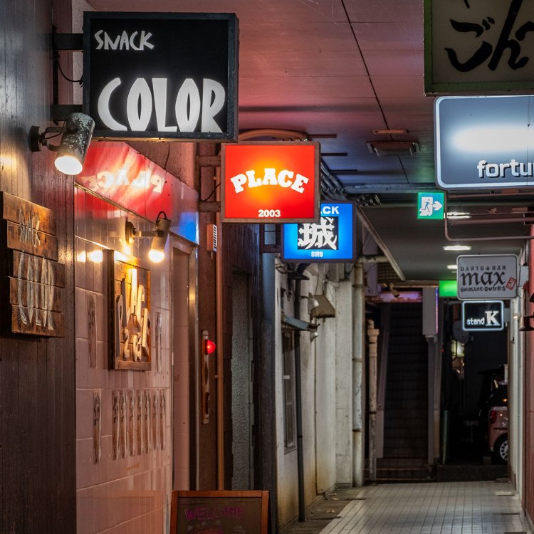 行く先々で誘惑が待ち受け、すんなりとホテルへ帰れない。