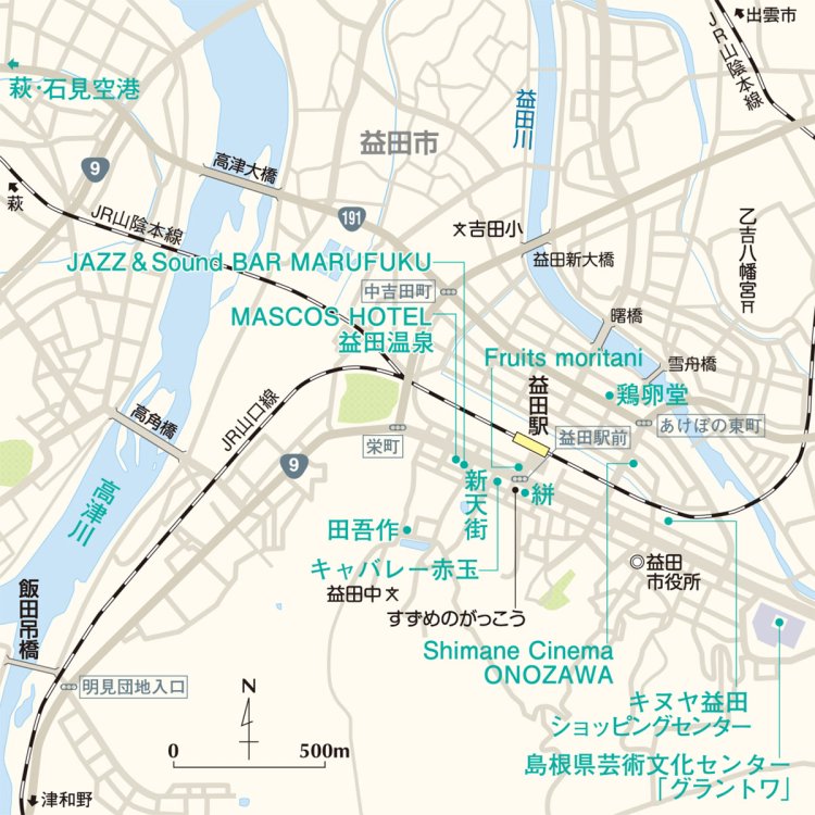 徒然益田市