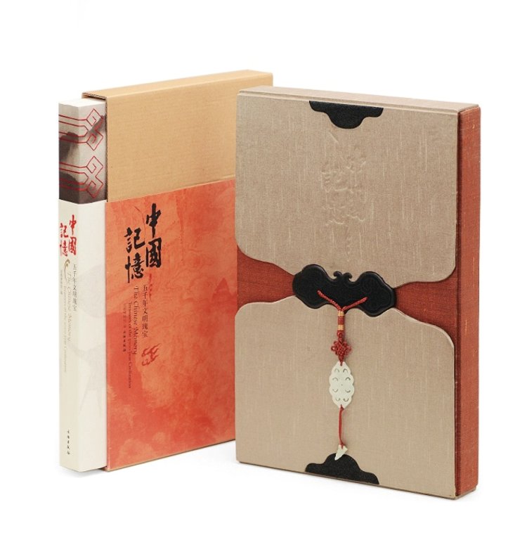 『中国記憶—五千年文明瑰宝』2008年。