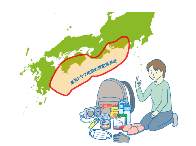 南海トラフ地震は、駿河湾から日向灘沖にかけてのプレート境界を震源域とし、広範囲に津波などの被害をもたらす危険がある（画像＝政府広報オンライン）。