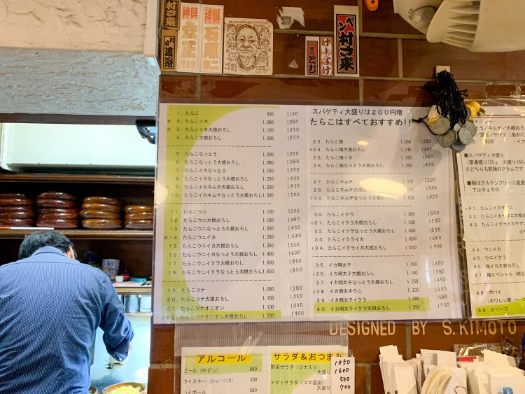 メニューに星印が付いているものが、カテゴリーごとのおすすめ。