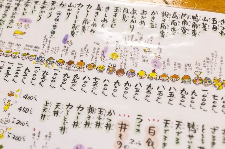 治美さん手描きのかわいいメニュー表（価格は2025年2月のもの）。