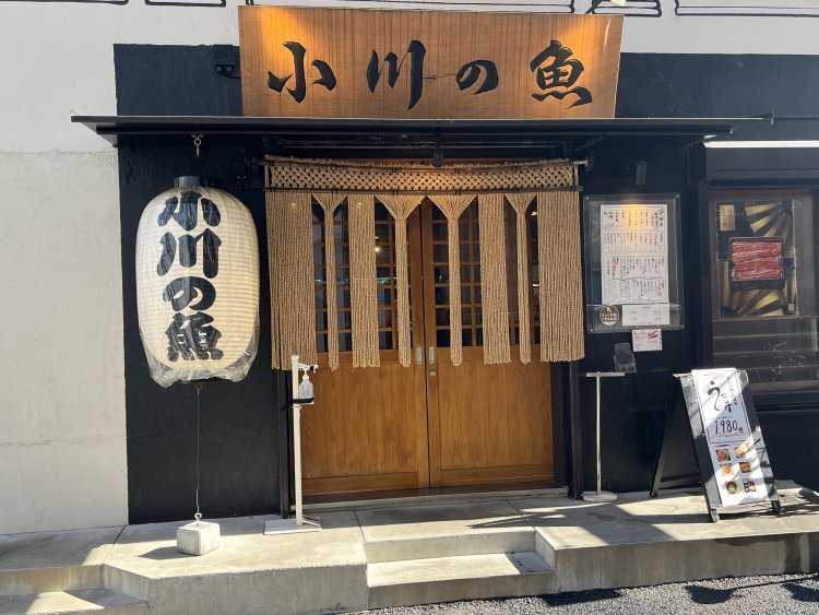 建物は洋風だが、店構えは和風だ。