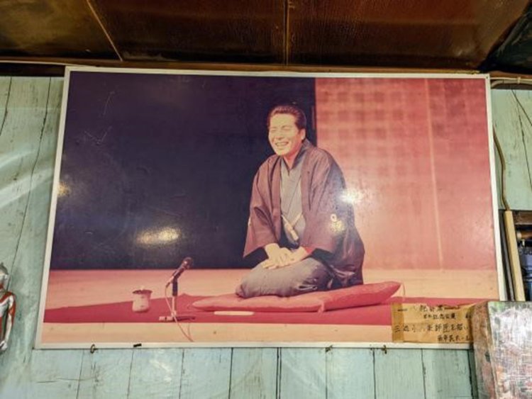 筆者の大好きな5代目三遊亭圓楽師匠の高座パネル。