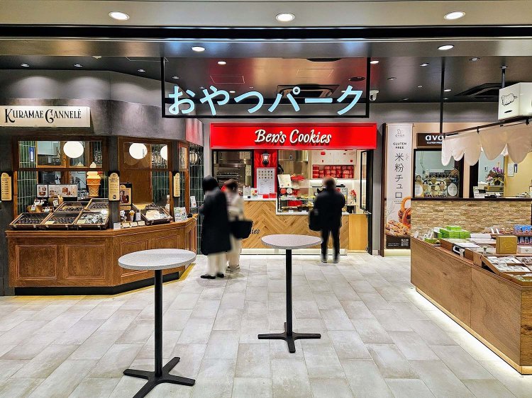 00上野駅手土産